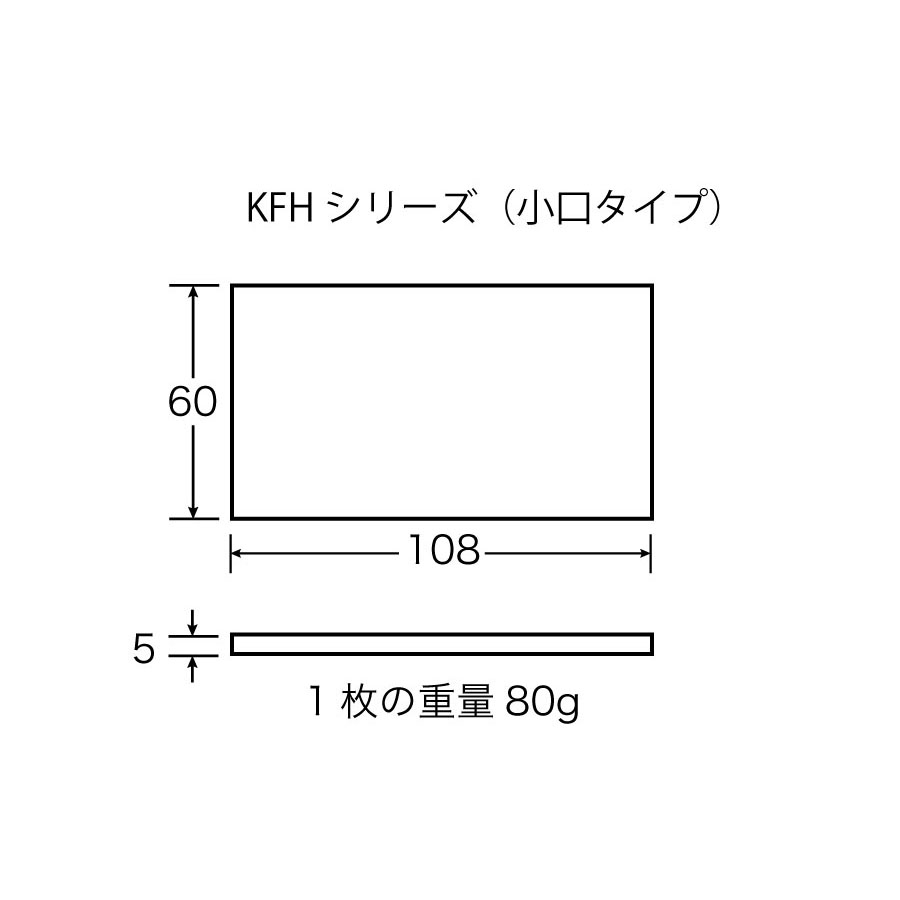 カルセラフレンチ