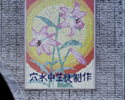 メモリアルクラッシュアート-1-1