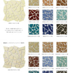 タイルコレクション　カタログ