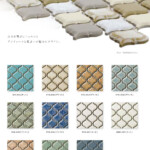 タイルコレクション　カタログ