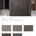 タイルコレクション　カタログ