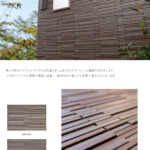 タイルコレクション　カタログ