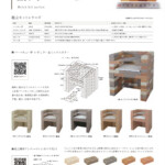 タイルコレクション　カタログ